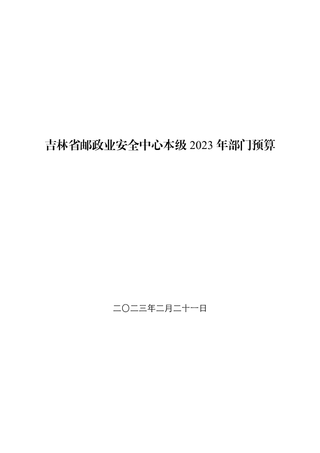 5aa9844b-87f5-4858-bfcc-6f65de1a0e54.pdf01