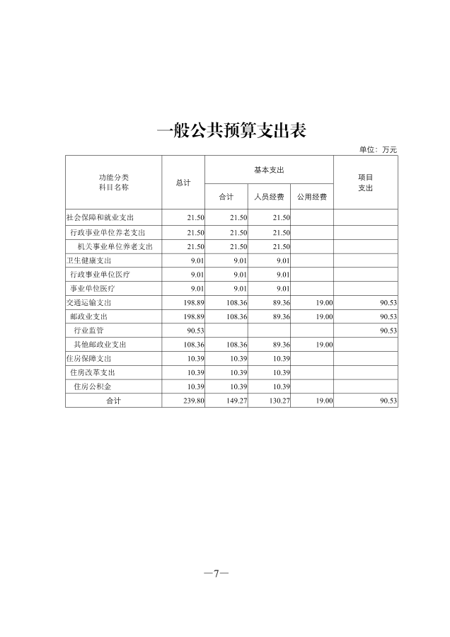 5aa9844b-87f5-4858-bfcc-6f65de1a0e54.pdf08