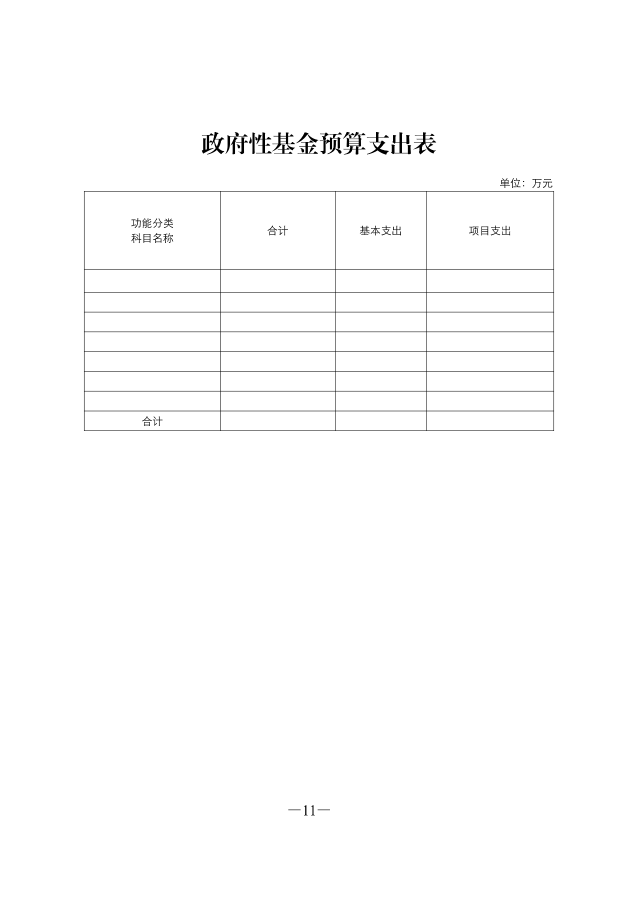 5aa9844b-87f5-4858-bfcc-6f65de1a0e54.pdf12