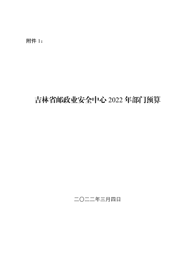 c891b2d1-5236-4c59-880b-cb2a143930fa.pdf01