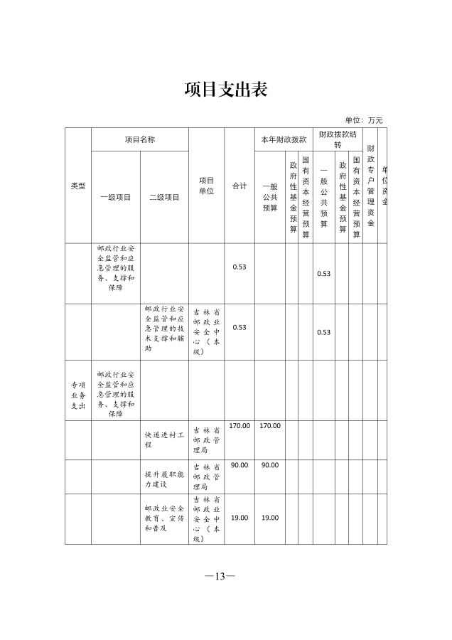 9db7d438-6c88-4127-bfe9-4c274eb07000.pdf14