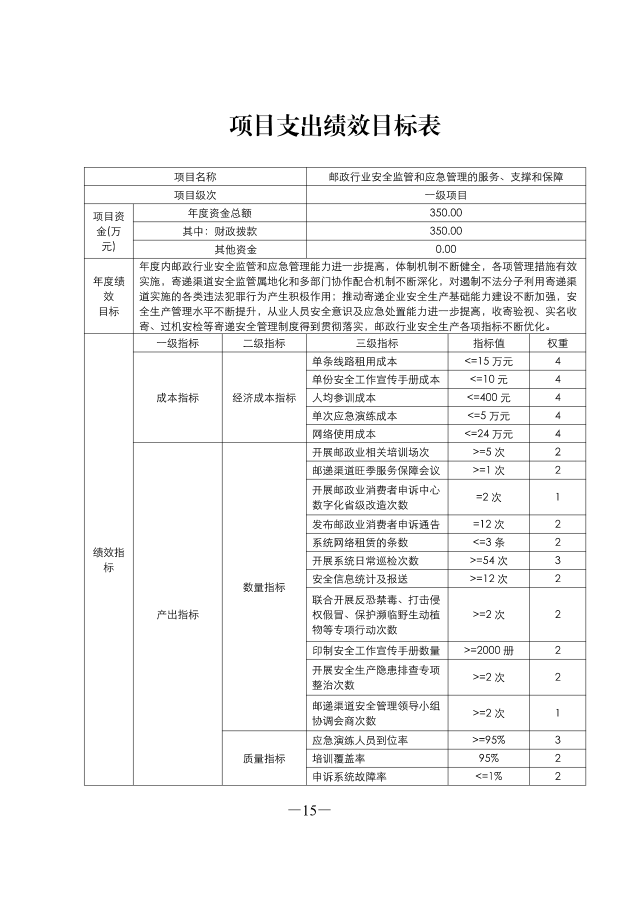 9db7d438-6c88-4127-bfe9-4c274eb07000.pdf16