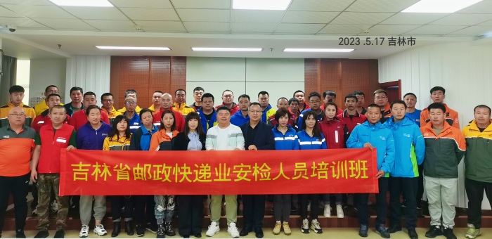 吉林市安全员培训班 吉林市安全员培训班