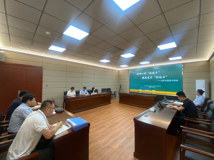 2023.08.23省邮政业安全中心开展“晾晒工作成绩单 激发实干新动力”主题党日活动 2023.08.23省邮政业安全中心开展“晾晒工作成绩单 激发实干新动力”主题党日活动