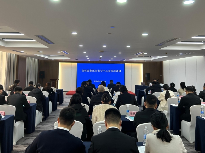 2024.04.01 省安全中心业务培训强本领 以学促干提质效--温馨琼培训班全景(后) 2024.04.01 省安全中心业务培训强本领 以学促干提质效--温馨琼培训班全景(后)