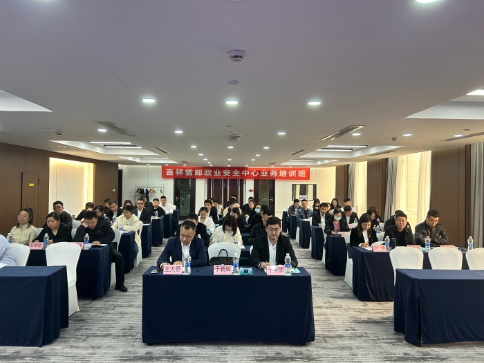 2024.04.01 省安全中心业务培训强本领 以学促干提质效--温馨琼培训班全景(前) 2024.04.01 省安全中心业务培训强本领 以学促干提质效--温馨琼培训班全景(前)