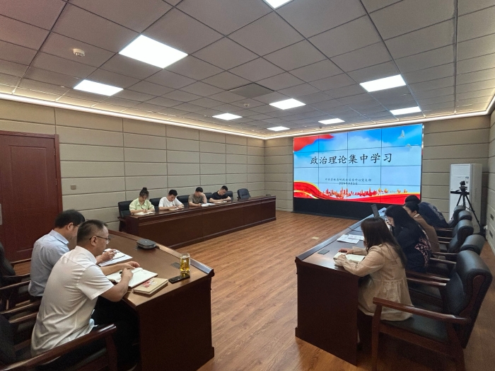 2024.09.06 省邮政业安全中心党支部组织学习 《中国共产党不合格党员组织处置办法》--周千贺 2024.09.06 省邮政业安全中心党支部组织学习 《中国共产党不合格党员组织处置办法》--周千贺