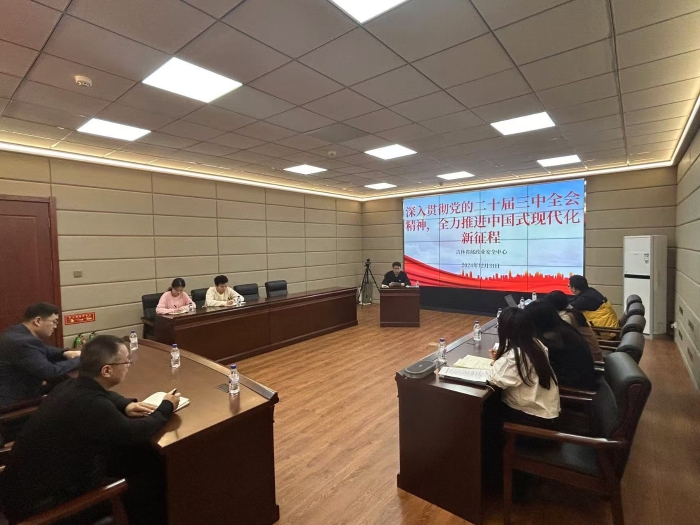 微信图片_20250102153931 微信图片_20250102153931