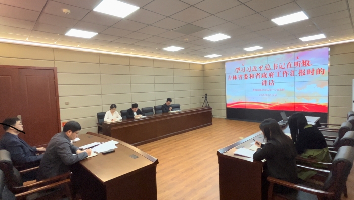 2025-2-10省邮政业安全中心深入学习贯彻习近平总书记在听取吉林省委和省政府工作汇报时的重要讲话精神 2025-2-10省邮政业安全中心深入学习贯彻习近平总书记在听取吉林省委和省政府工作汇报时的重要讲话精神