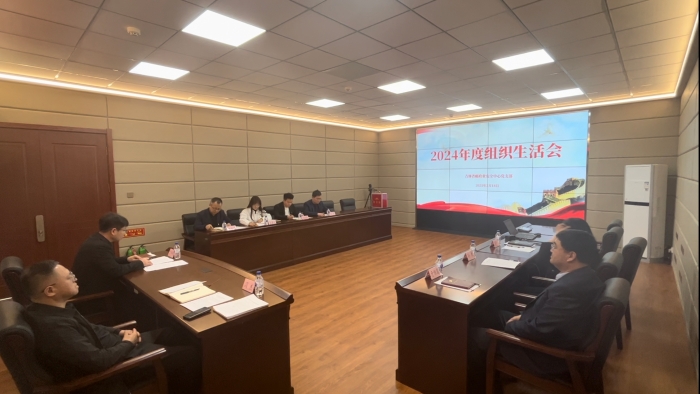 2025.03.21 凝心铸魂强党性 刀刃向内促提升--周千贺终稿 2025.03.21 凝心铸魂强党性 刀刃向内促提升--周千贺终稿