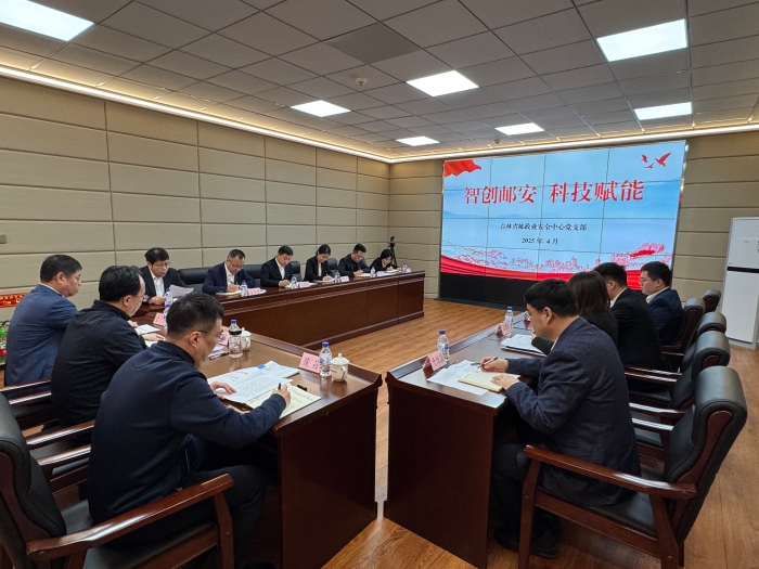微信图片_20250411134956 微信图片_20250411134956