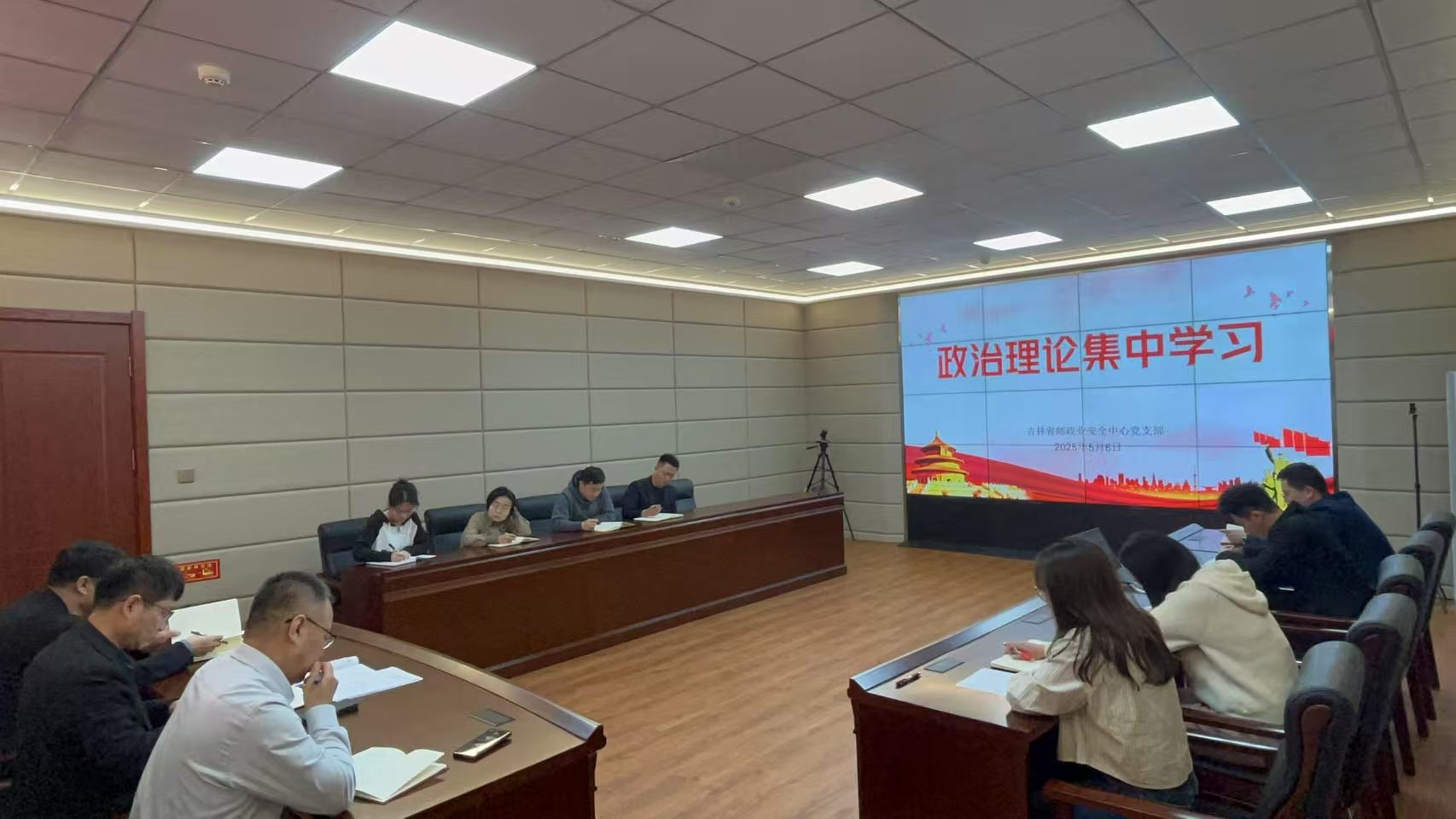 省邮政业安全中心开展“赓续五四精神 勇担青春使命”专题学习活动