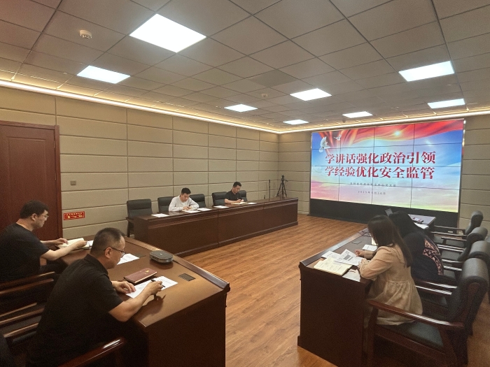 2025.06.17 学讲话强化政治引领 学经验优化安全监管--周千贺 2025.06.17 学讲话强化政治引领 学经验优化安全监管--周千贺