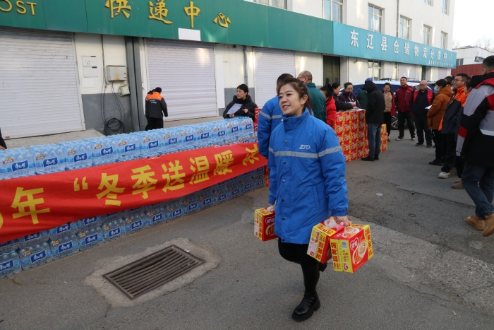 2025.12.02  辽源市邮政业安全中心组织开展“寒冬送温暖”关爱活动-李莹2