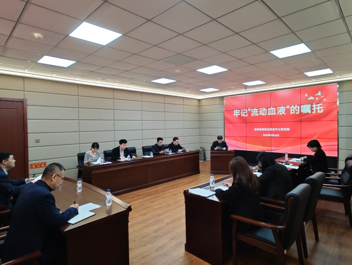 2026.03.31  省邮政业安全中心党支部开展《牢记“流动血液”的嘱托》专题党课--周千贺1