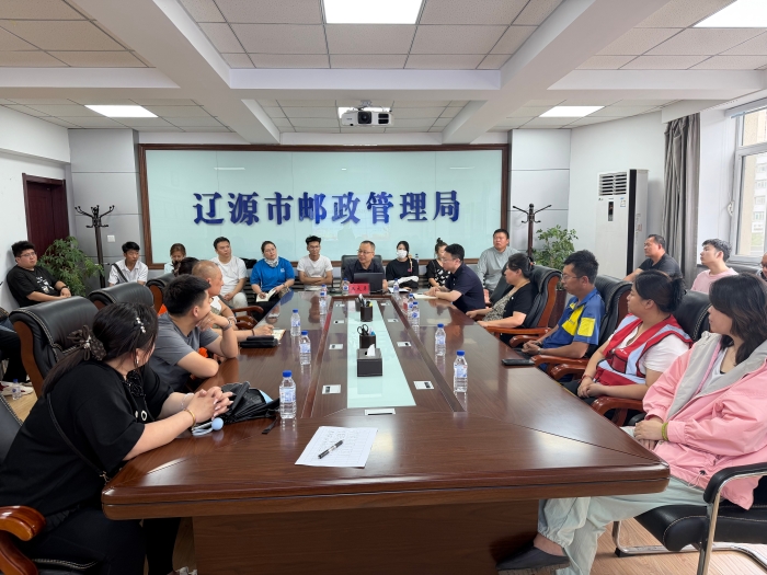 2026.06.24  省邮政业安全中心赴辽源市开展快递行业合规业务专项培训-傅尧2