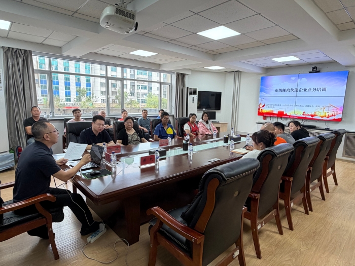 2026.06.24  省邮政业安全中心赴辽源市开展快递行业合规业务专项培训-傅尧1
