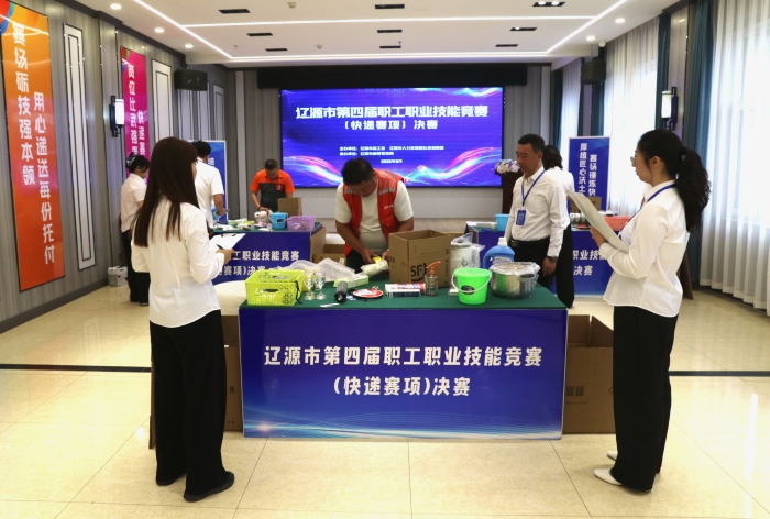 2026.09.28  辽源市安全中心举办辽源市第四届职工职业技能竞赛（快递赛项）决赛-刘宇迪1