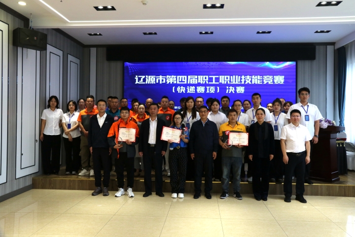 2026.09.28  辽源市安全中心举办辽源市第四届职工职业技能竞赛（快递赛项）决赛-刘宇迪3